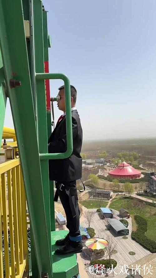 衡水野生动物园的极限高空蹦极让人心跳加速! 衡水野生动物园的极限高空蹦极让人心跳加速!