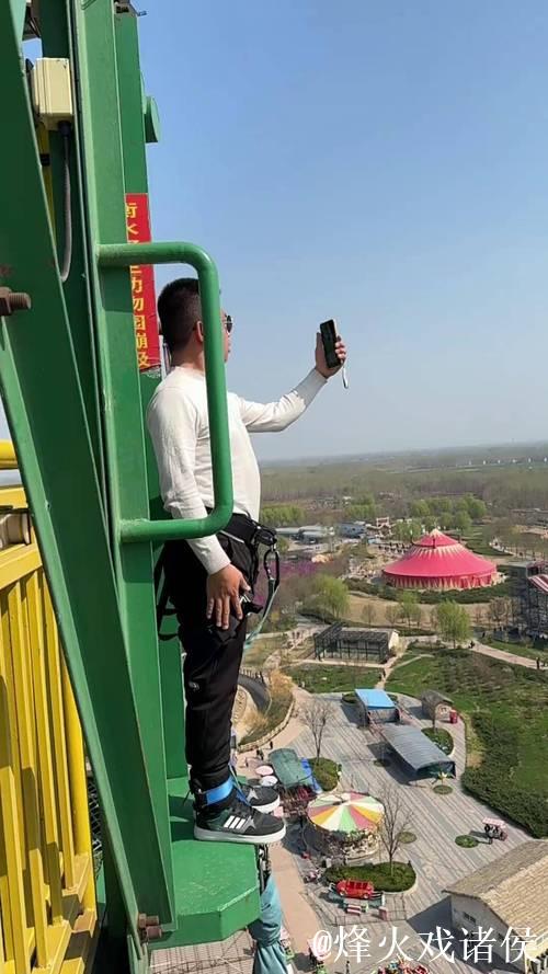 衡水野生动物园的极限高空蹦极让人心跳加速! 衡水野生动物园的极限高空蹦极让人心跳加速!