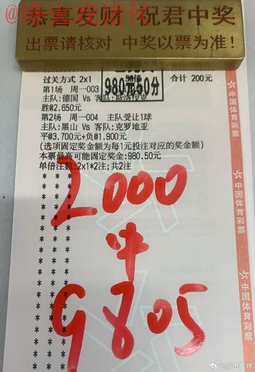 世界杯买球稳定官方