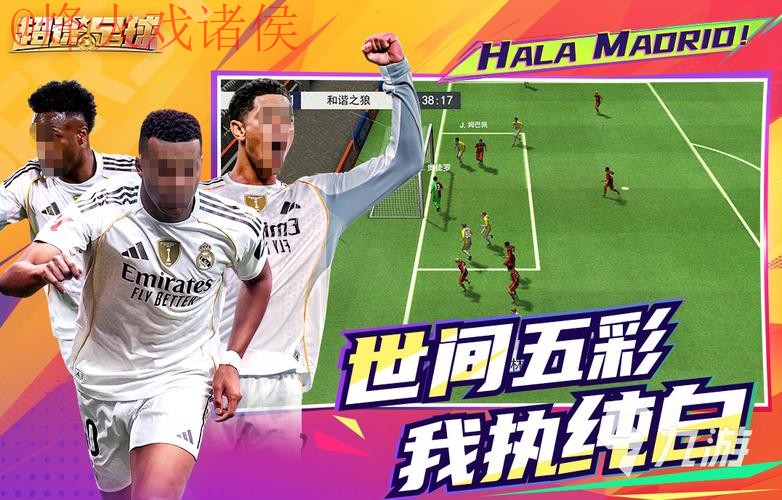 2026世界杯竞猜安卓热门