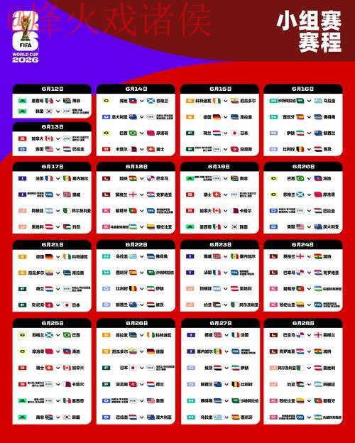 世界杯外围网页版最新网址