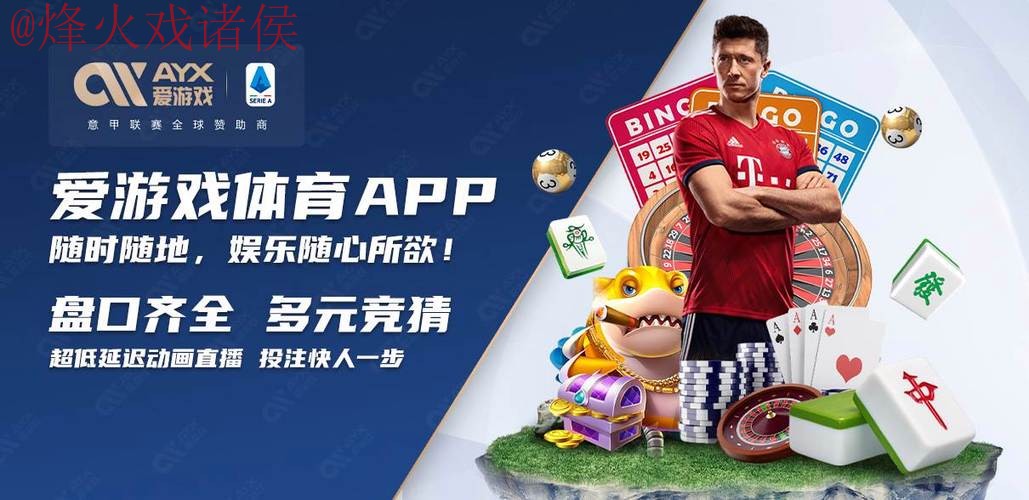 世界杯买球APP全站 世界杯买球APP全站