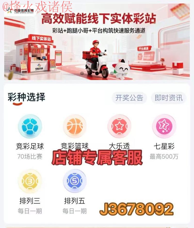 世界杯比分APP全站 世界杯比分APP全站